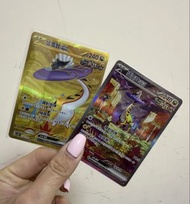 繁中Ptcg 猛雷鼓ex UR SAR