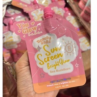 You Glow Babe Sunscreen Twin Pack 2 x 25g