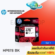 HP INKJET 678 CZ107AA (สีดำ)HP DESKJET INK ADVANTAGE 101515151518 251525452548 264526483515354535484