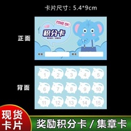 Reward Points Card Reward Points Card Universe Starry Sky Astronaut Points Card Space Theme Stamp Ca