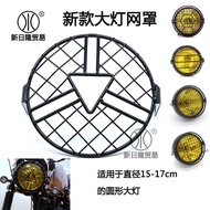 CG125 Motorcycle Round Retro Headlight Net Cover GN125 Modified Headlight Headlight Lighting Protect