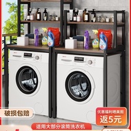 Washing machine rack, bathroom storage shelf, toilet rack, shelf above the top-loading washing machi