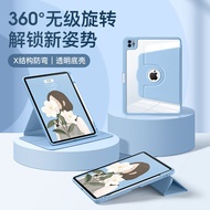 ipad casing ipad pro 11 inch case Suitable for iPad10 Rotating Protective Case 10.9 iPad Protective 