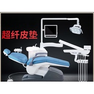 Contact get 9% coupon+gift】hensive Physiotherapy Chair Dental Comprehensive Chair Dental Chair Pcs O