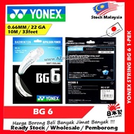 【BG6】YONEX Badminton String BG6 0.66mm / 22 GA 10m/ 33feet #Yonex #Badminton #String #BG6