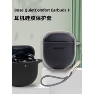 Bose Quiet comfort earbuds II Shell QC 2 Bluetooth Earphone Protective Casing Cover Silicone Shockproof Soft Shell Waterproof Protector with Ring