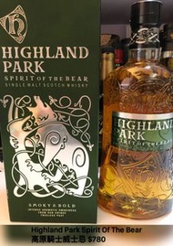 高原騎士Highland Park Spirit Of The Bear