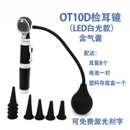 KY-JD Medical Optical Fiber Otoscope Ear Cleaning Electric Ear Speculum Bulging Otoscope Ear Cleaning Lamp Otoscope Look