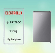 ขอบยางตู้เย็น ELECTROLUX รุ่น ER1790C (1 ประตู)