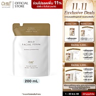 AMT Mild Facial Foam - โฟมล้างหน้า ฟองนุ่ม อ่อนโยน ล้างหน้าสะอาดหมดจด