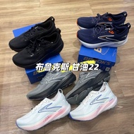 Brooks Glycerin 22 Professional Running Special Breathable Running Shoes Shock Absorption Sneakers Q