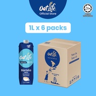 OatLife Oat Milk Barista (1L x 6packs) [HALAL, Unsweetened]