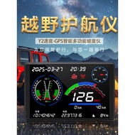 Applicable gps Slope Balance Instrument Electronic Odometer hud Head-up Display Universal Code Meter
