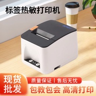 Thermal Receipt Printer58mm Supermarket Front Receipt Bluetooth Barcode Printer Milk Tea Hang Tag Ba