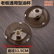 B. b. Best-Selling Universal Boss Oil Cup Range Hood Oil Connection Box Three-Claw Oil Cup Range Hoo