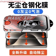 FRESCO GORILLA Clear/Privacy Tempered Glass Screen Protector for iPhone 17 16 15 14 13 12 11 Pro Max
