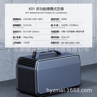 Drainage Cooling Heating 24V Small 1Pc Portable ac Outdoor Free Parking Household Mobile dc Air Cond