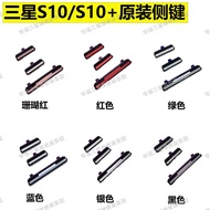 Suitable for Samsung S10 Power Button S10 Volume Button S10+Power Button S10e Side Button bixby Oute