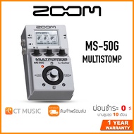ZOOM MS-50G เอฟเฟคกีตาร์ As the Picture One