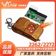2262/2272Four-way Wireless Remote Control Kit M4Non-locking Receiver Board Equipped with a four-butt