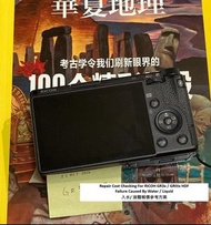 Repair Cost Checking For RICOH GR3x / GRIIIx HDF Failure Caused By Water / Liquid 入水/ 液體報價參考方案
