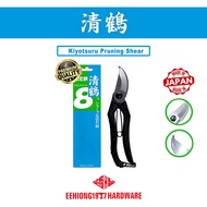 KIYOTSURU NO.8 Pruning Shear Potong Dahan Serba Guna kiyozuru  gunting japan japan pruning shear mad