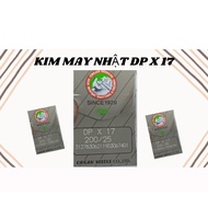 Japanese SEWING NEEDLE DP X 17