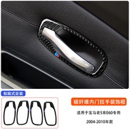 BMW Old 5 Series e60 Modified Interior Carbon Fiber Card Dream Car Door Inner Handle Frame Bowl Deco