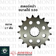 สเตอร์หน้า ขนาดโซ่ 530 แบรนด์ Jomthai สำหรับ Suzuki GSX-R1000 K9 L0 L1 L2 L3 L4 L5 L6 GSX-R1300 Haya