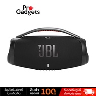 JBL Boombox 3 Bluetooth Speaker ลำโพงไร้สาย ขนาดพกพา by Pro Gadgets