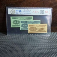 Second Set Third Set RMB Cent 1 Cent 2 Cent 5 Cent Graded Coin Number Random 1.10