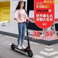 ury grace 8電動滑板車兩輪8寸超輕可摺疊邁可銳 8