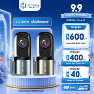 HIKVISION D1PRO /D1 Dash Cam กล้องติดรถยนต์ ความคมชัด 1440P ควบคุมผ่าน APP +G-Sensor มี Wi-Fi ในตัว