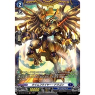 Cardfight Vanguard 【JP】Time Flyer Dragon DZ-BT06/FR16 FR