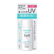 Curel珂潤 浸透保濕 防曬霜（乳液妝） SPF50 PA+++ 60ml