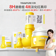 YOU&PURE | Acne Spot Treatment Essence Cream Set