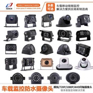 360 Panoramic Camera Truck Right Blind Zone Rearview HD Car Camera Car Monitoring ahd Night Vision