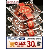 Sauce Board Duck Hunan Official Flagship Store Time-honored Brand Braised Duck Cooked Food Authentic