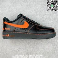 [聚優]VLONE x Nike Air Force 1 Low 低筒經典滑板 AA5360-001 公司貨