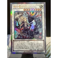 游戏王  YUGIOH  BPRO-JP041 3 黒き道のエンレシア ECCLESIA OF THE BLACK DRAGON (UTR)