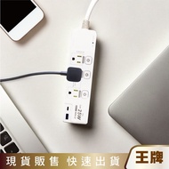 Ace | Nichia 4 Open 3 Plug 3P 25W USB PD-QC Smart Fast Charging Extension Cord High Temperature Powe