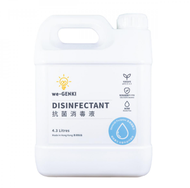 we-GENKI - 次氯酸(HOCl) 抗菌消毒液 多用途配方 4.3L (巨無霸補充裝) | 99.9%殺菌除臭 | 嬰兒/寵物/地板清潔 | 不含酒精 | (此日期前最佳：24 Oct 2026
