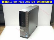 戴爾DELL OptiPlex 7010 SFF i5-3470 迷你商務桌機