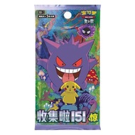 預訂 PTCG 151驚 簡中 瘦盒
