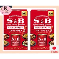 Curry powder stick Stick type “red can” curry powder ×2 Direct from Japan