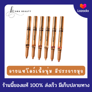 [ของแท้] Browit by NongChat Eyemazing Shadow and Liner 2in1 อายแชโดว์ จากบราวอิท เนื้อนุ่ม สีประกายมุก