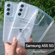 เคส Samsung A55 5G ซิลิโคนใส + กันกล้อง #Samsung A55 5G
