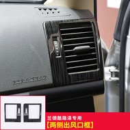 อุปกรณ์ตกแต่งภายในรถ Land Cruiser ใช้สำหรับ Toyota รุ่น08-21 Cruiser LC200อุปกรณ์ตกแต่งภายในรถยนต์สต