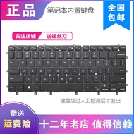 Applicable to Dell XPS 13 9343 9350 9360 N7547 N7548 P54g P57g P41f Keyboard