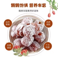 畅薇正品酵素青梅乌梅酵素枣酵素梅子随便果啦啦果非糖酵素粉果冻畅薇正品酵素青梅乌梅酵素枣酵素梅子随便果啦啦果非糖酵素粉果冻 2025*2*10